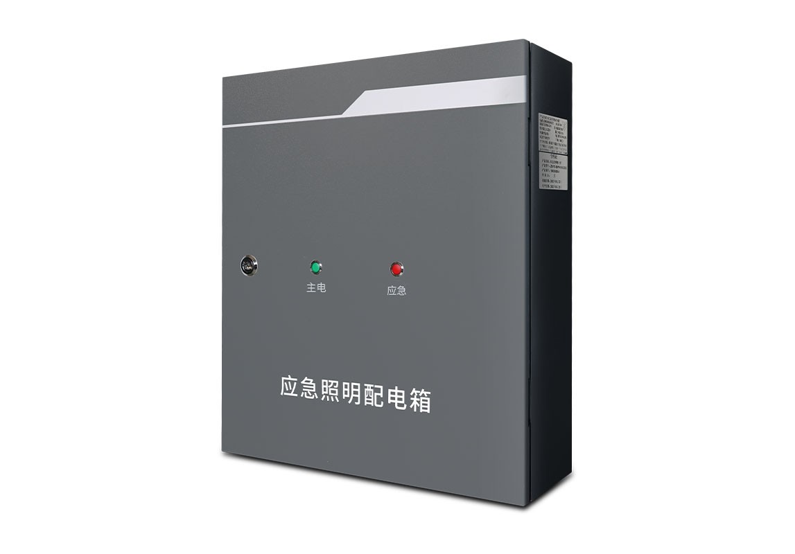 應急照明配電箱 | ZS-PD-500W-I918-2303